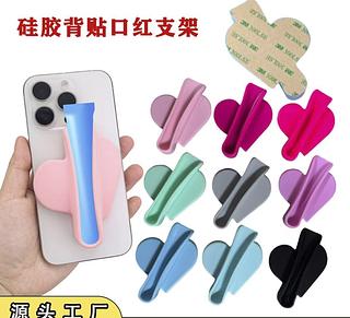 suporte lip case colante